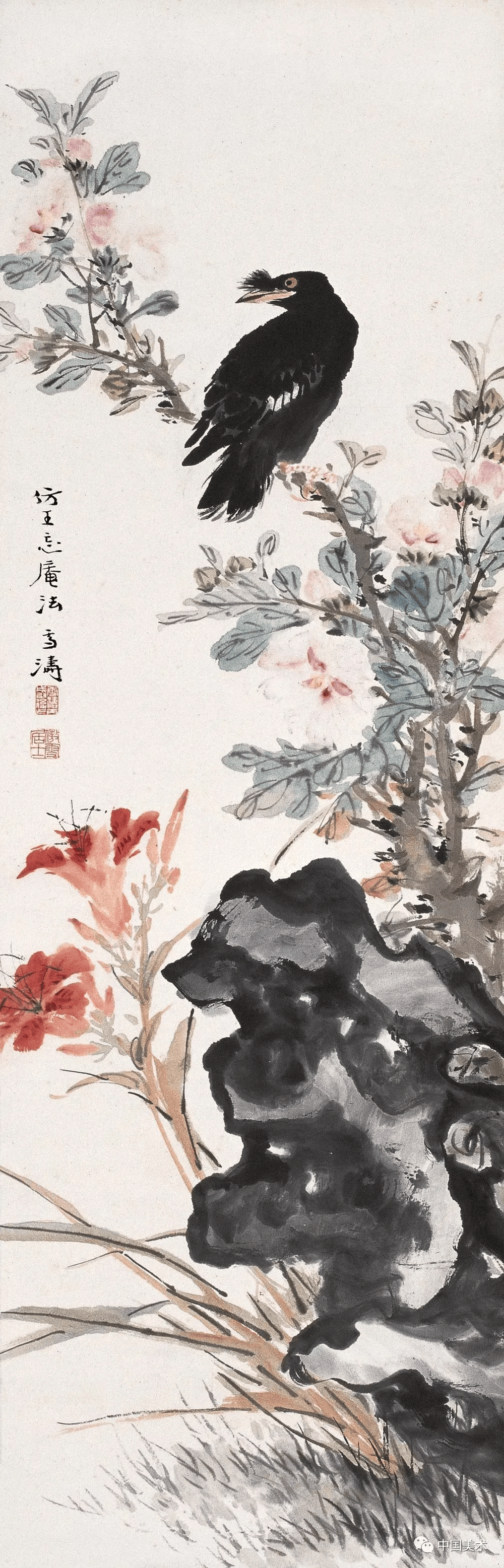 中国花鸟画的造型与笔墨