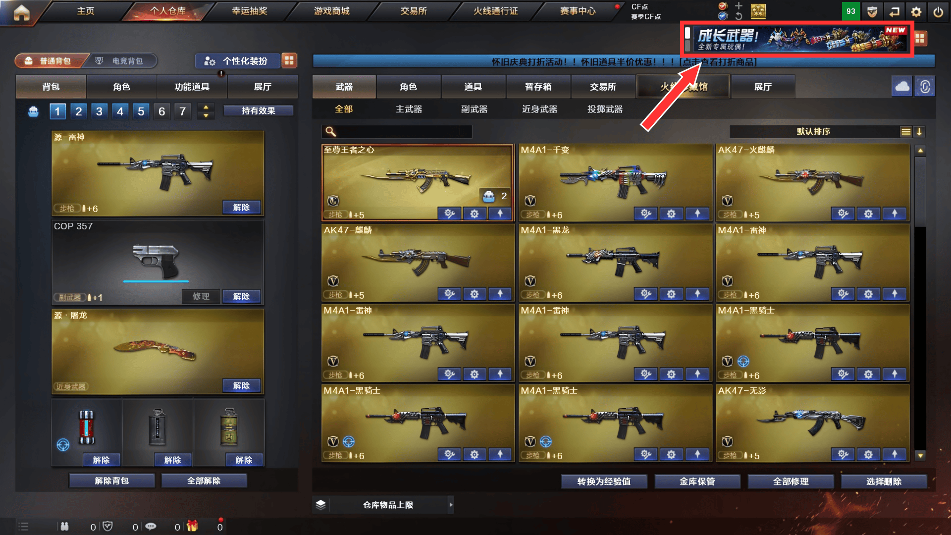 文章配图-1