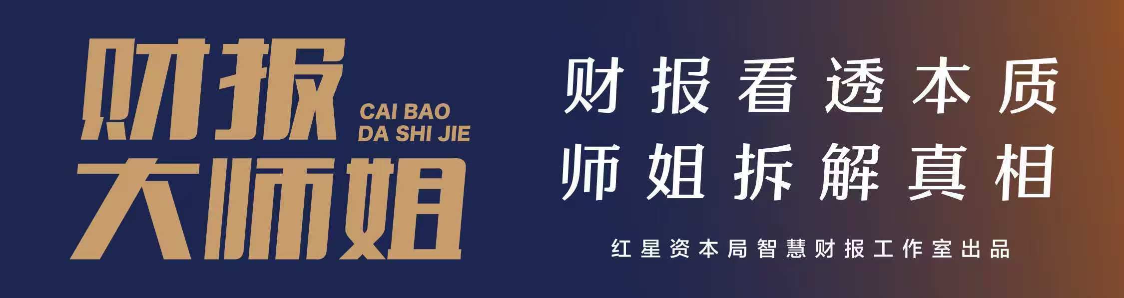 连续两日涨停，众泰汽车起死回生了吗？