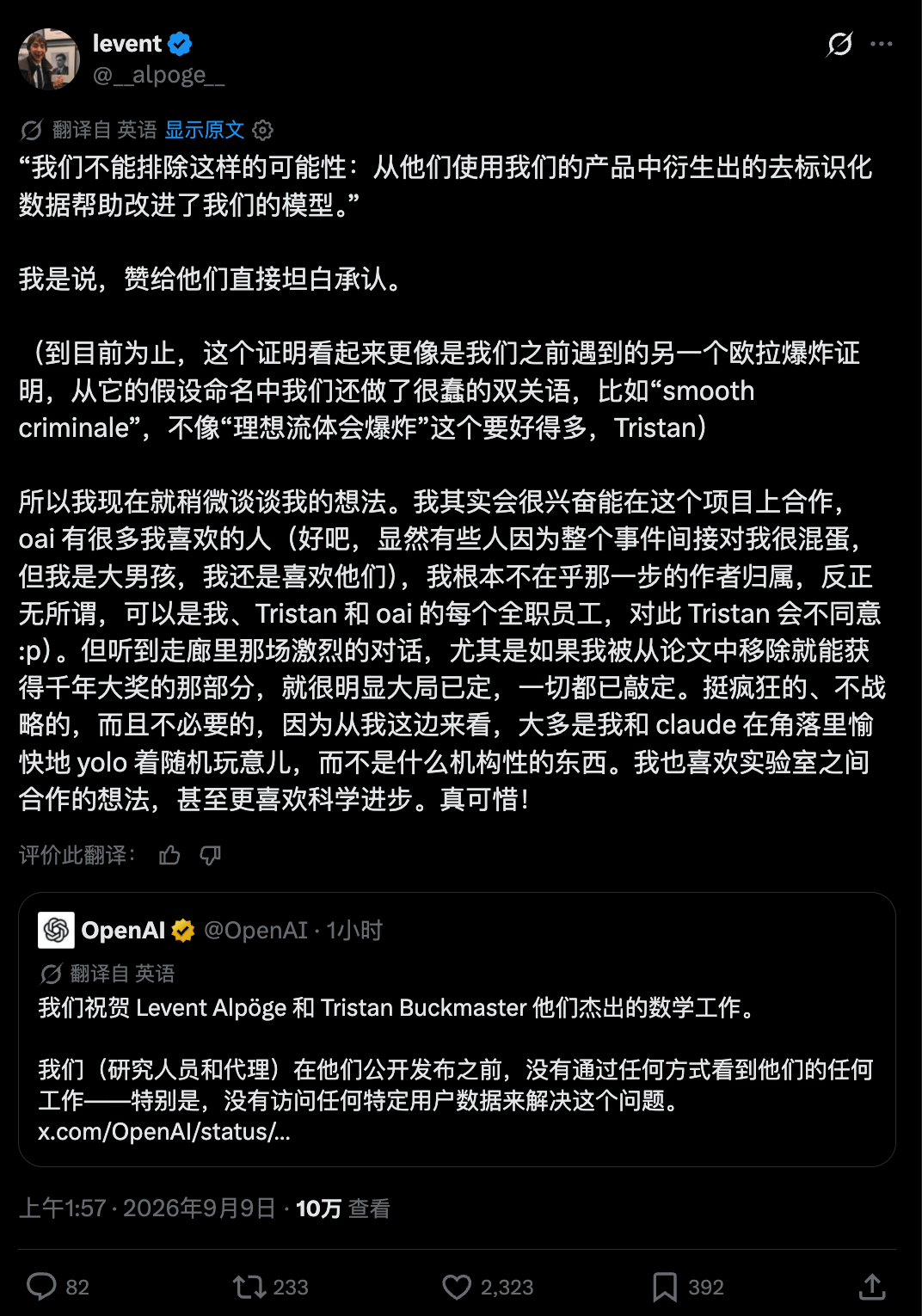 文章配图-7