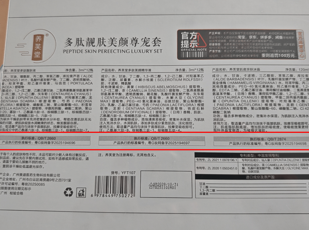 文章配图-2