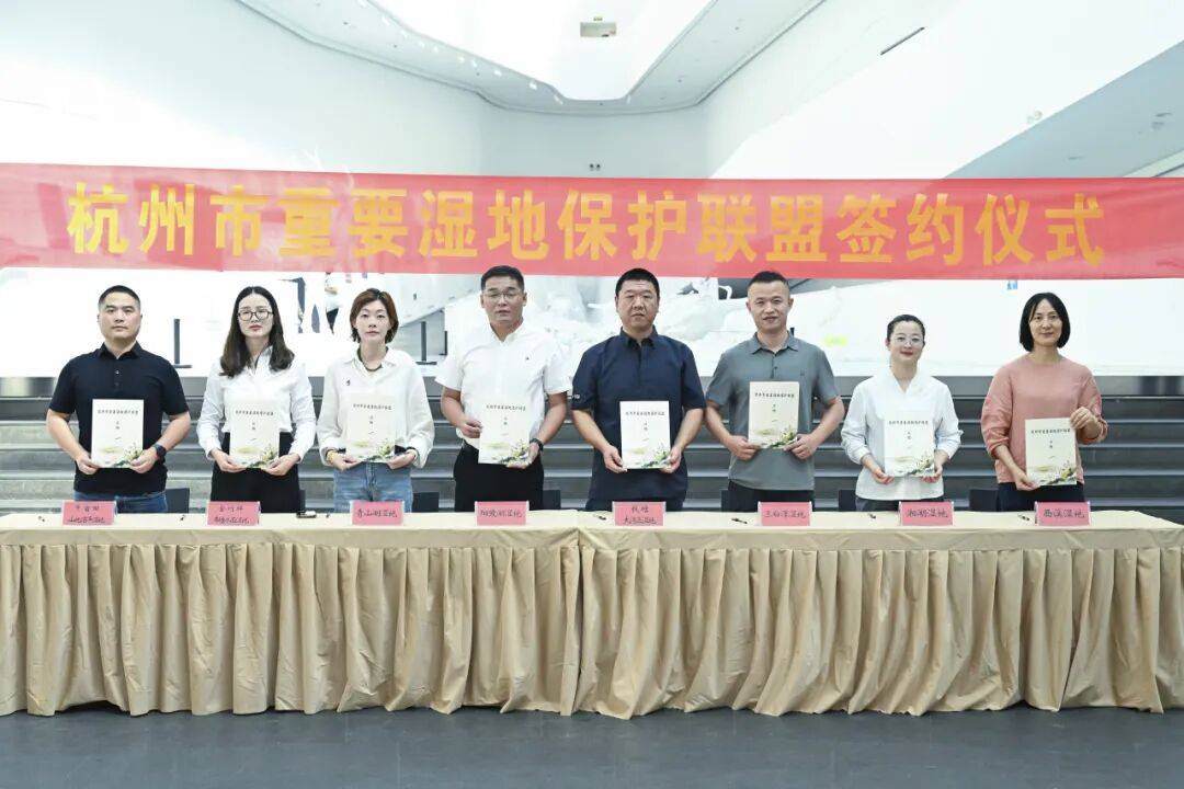 湿地润城・全民共享！多元科普活动展现杭城湿地魅力