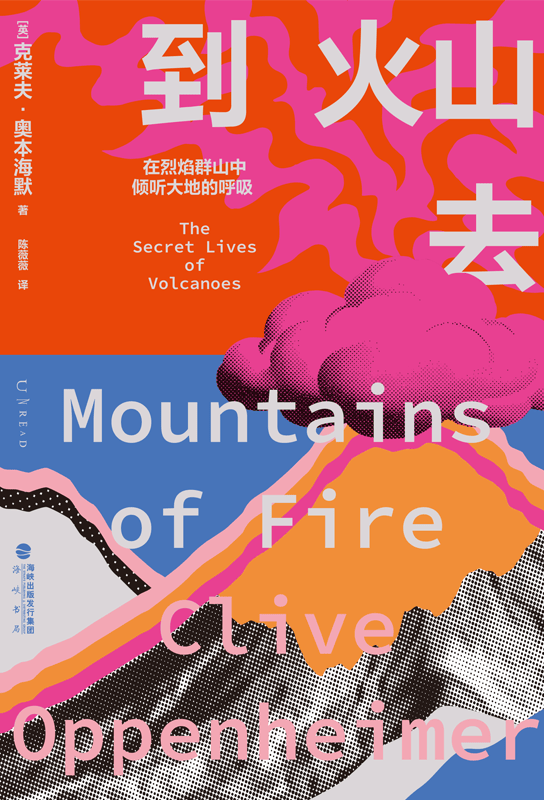 最震撼的地球奇观，莫过于此