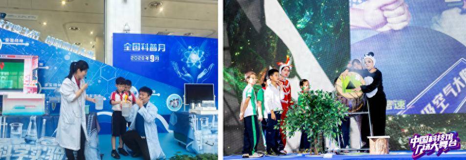 星火润心 科学之夜——山东省科技馆科普惠民专场活动即将启幕