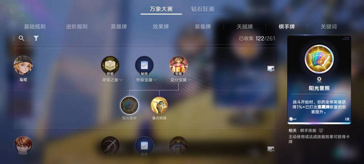 文章配图-2