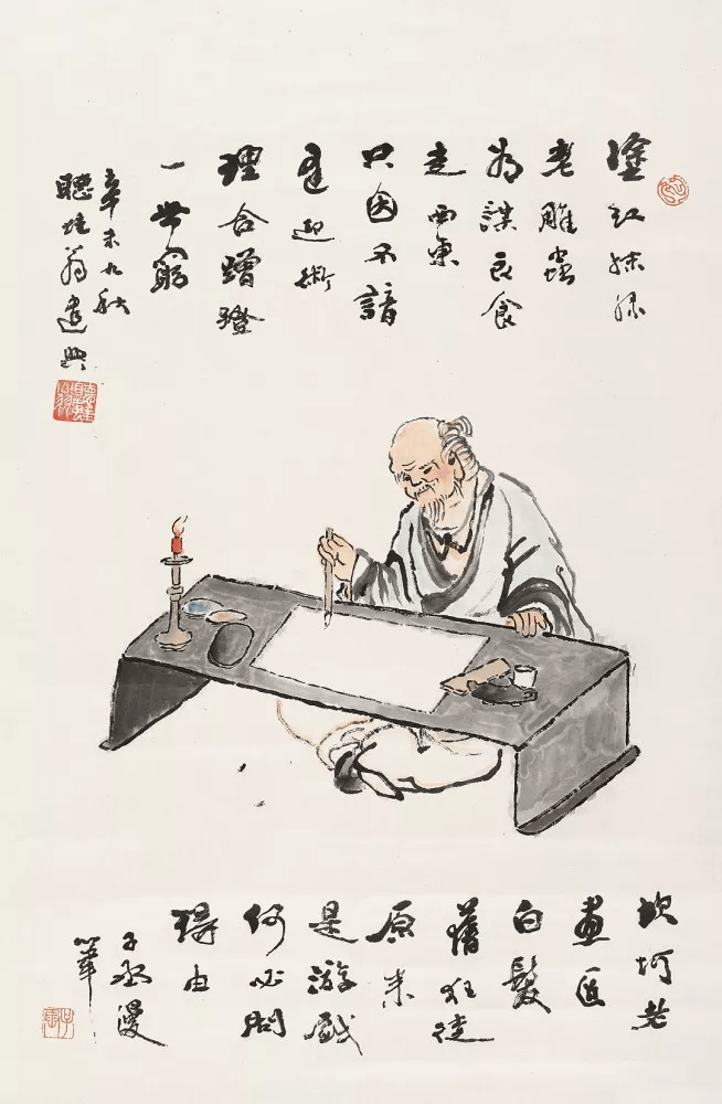 文章配图-1