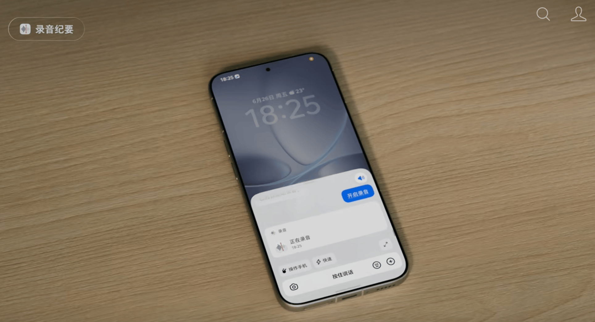 文章配图-5