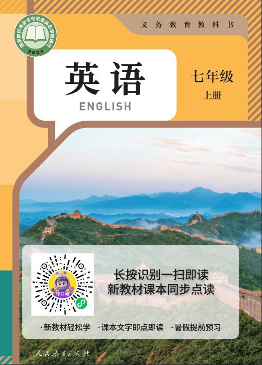 文章配图-1