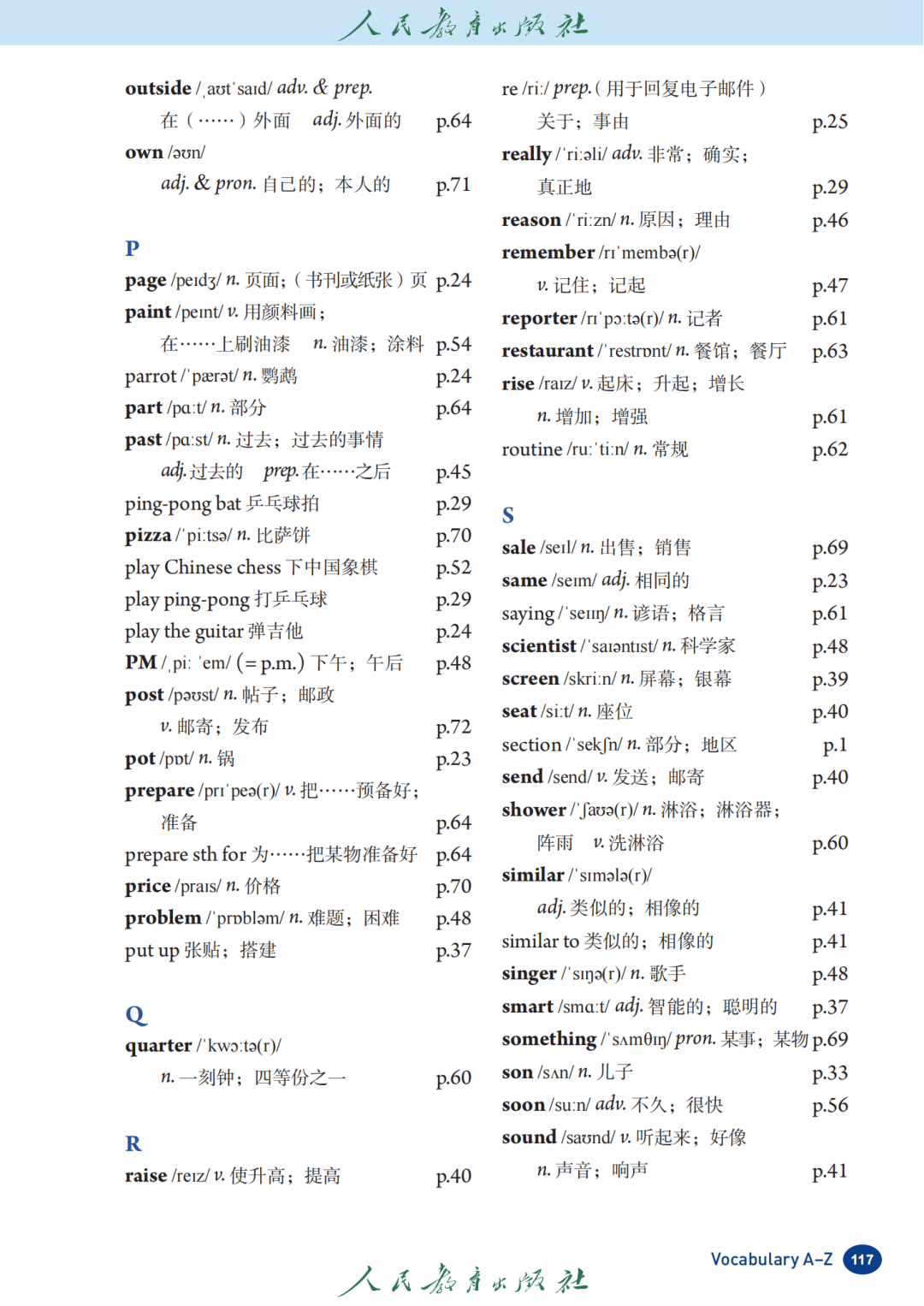 文章配图-1