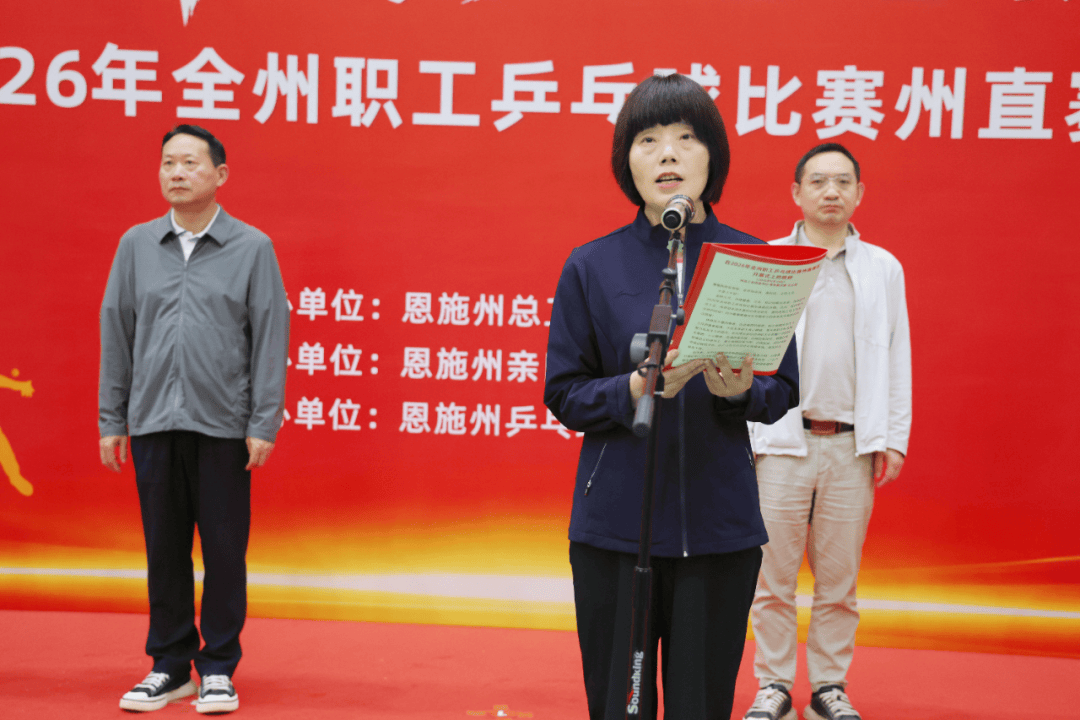 正在比赛的乒乓球直播视频