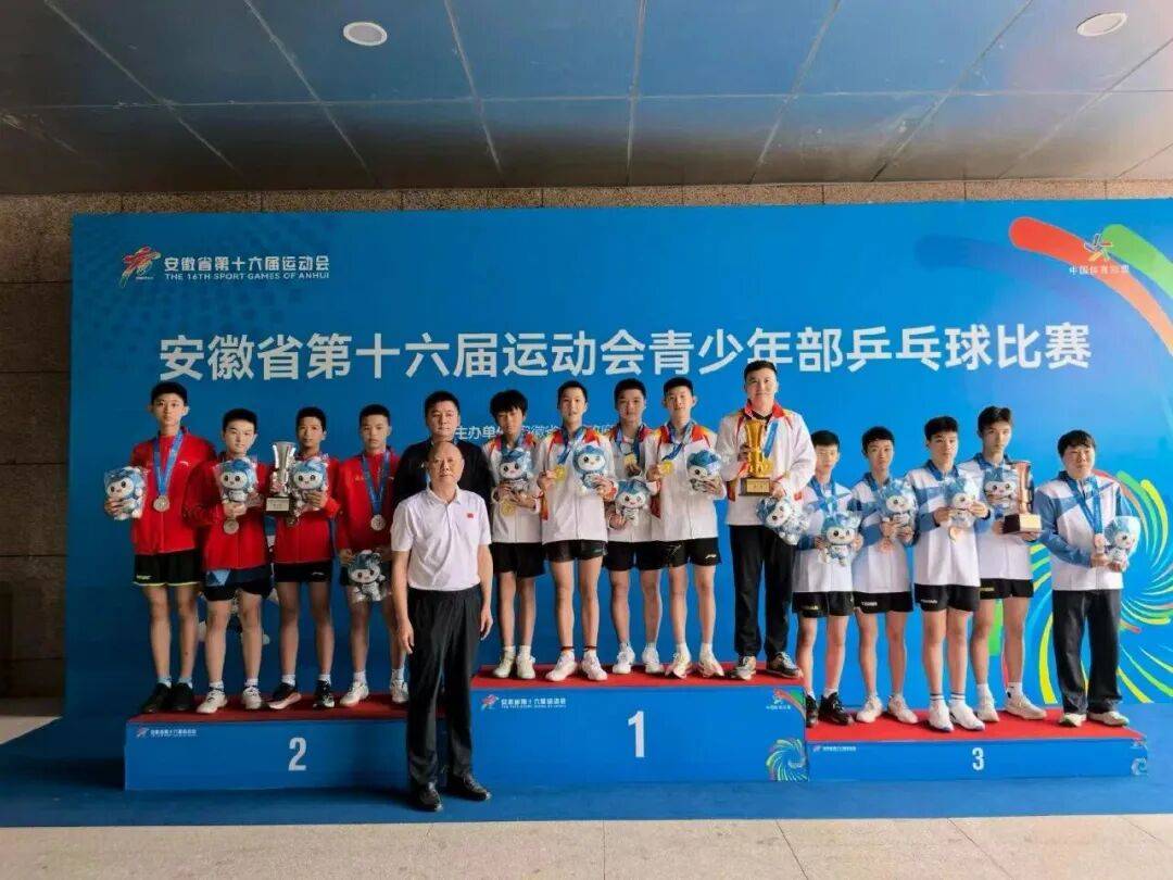 一日双冠！黄山代表团斩获省运会两项团体金牌