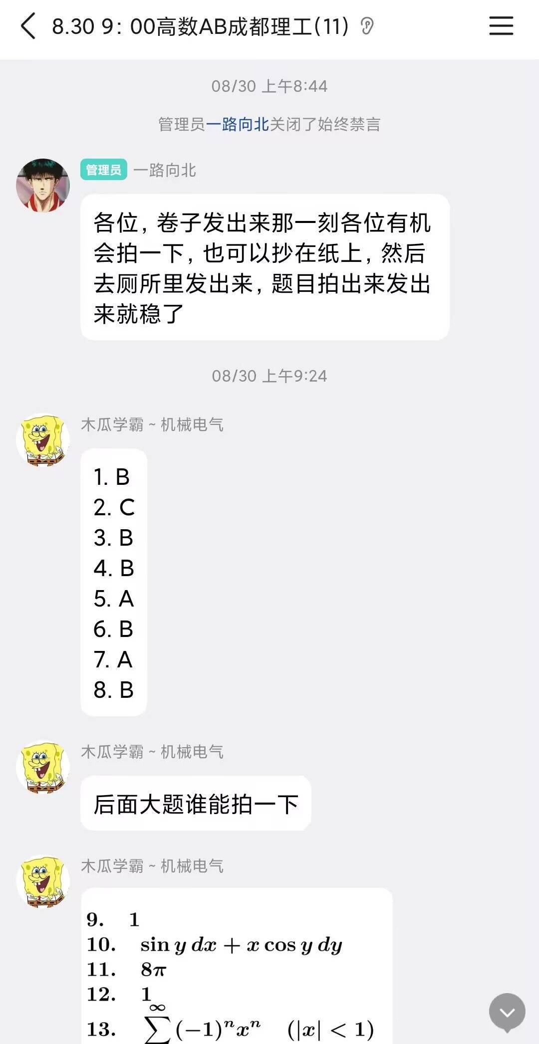 点击图片看原样大小图片