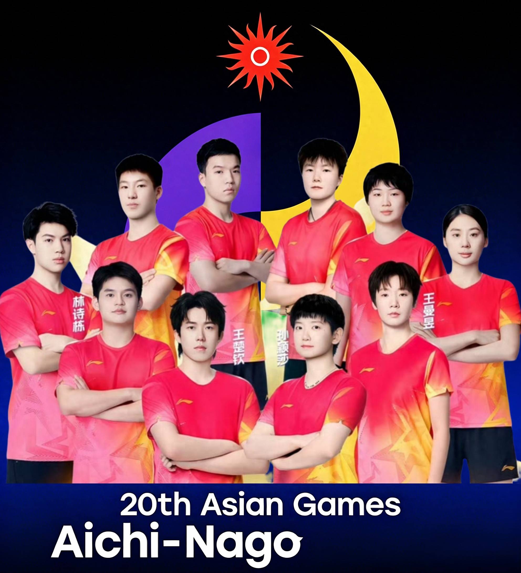 国乒亚运会10个首轮对手全解析!动漫遇奥运亚军,温鹏碰蒙古亲兄弟