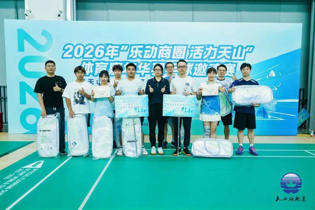 央视频羽毛球回放