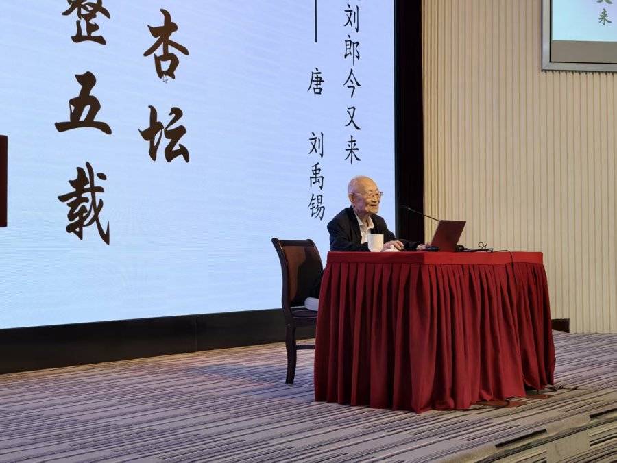 九旬院士再登讲台，汪品先与年轻人畅谈“地球春秋”：希望你的青春火焰更亮些