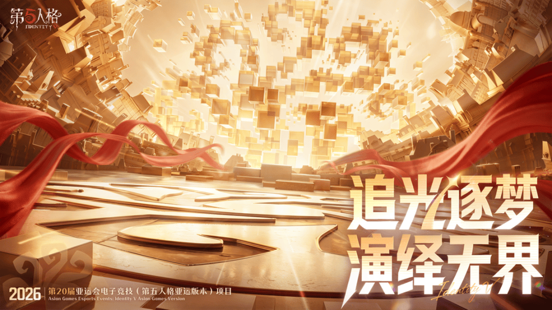 北京JDG vs 长沙TES.A