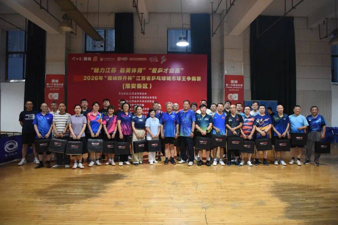 腾讯体育官网乒乓球直播间