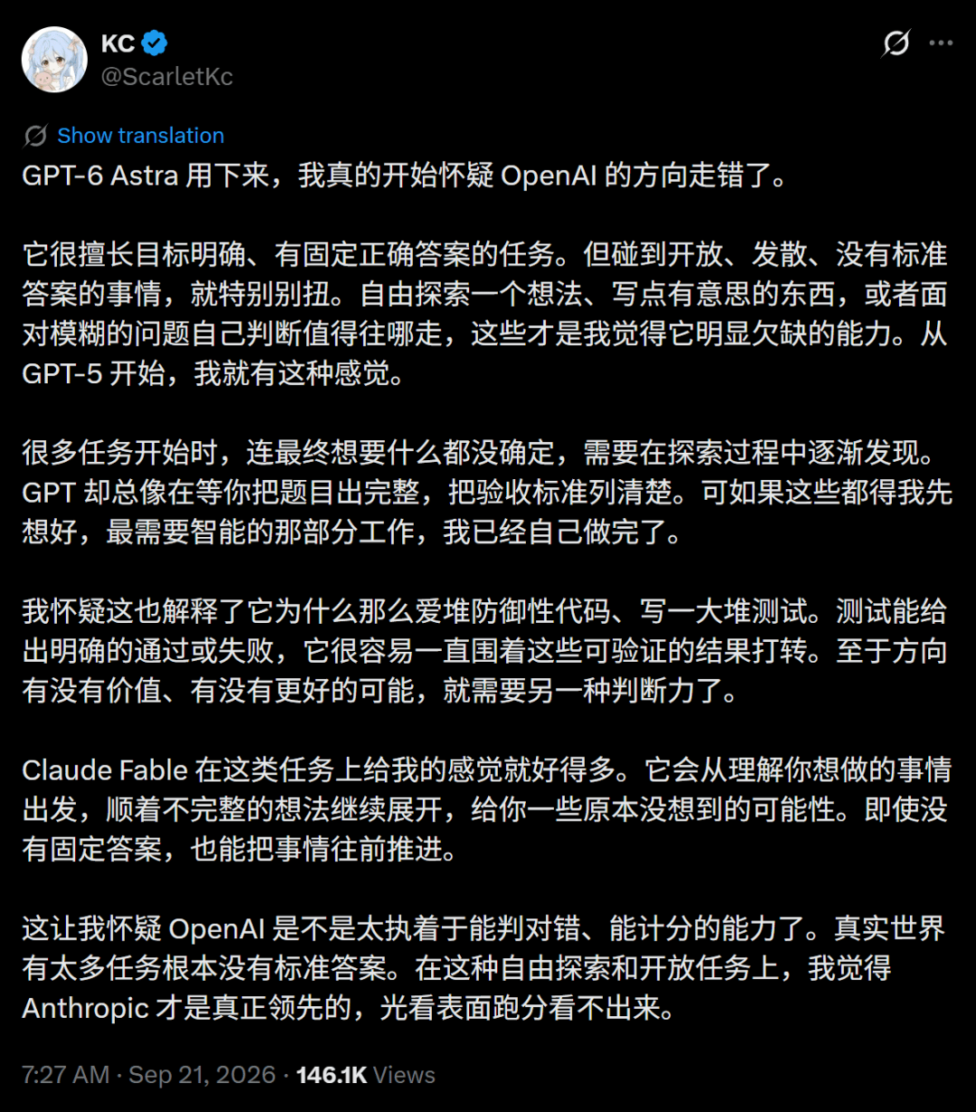 文章配图-7