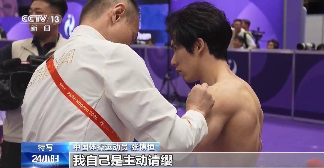 视频丨靠的是团结一心！中国男子体操队讲述“三连冠”关键