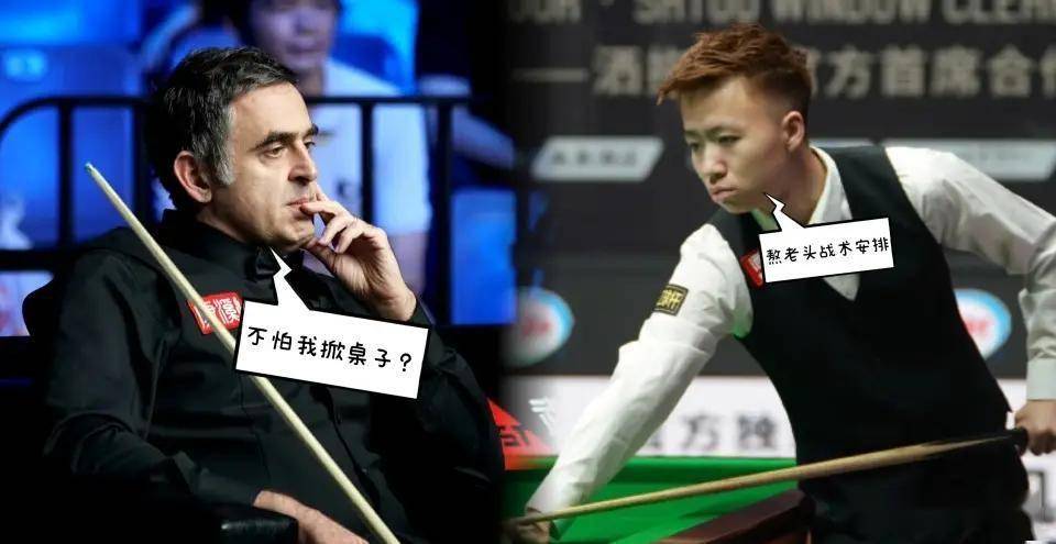 斯诺克苏格兰公开赛：江俊逆转晋级，丁俊晖缺席引热议