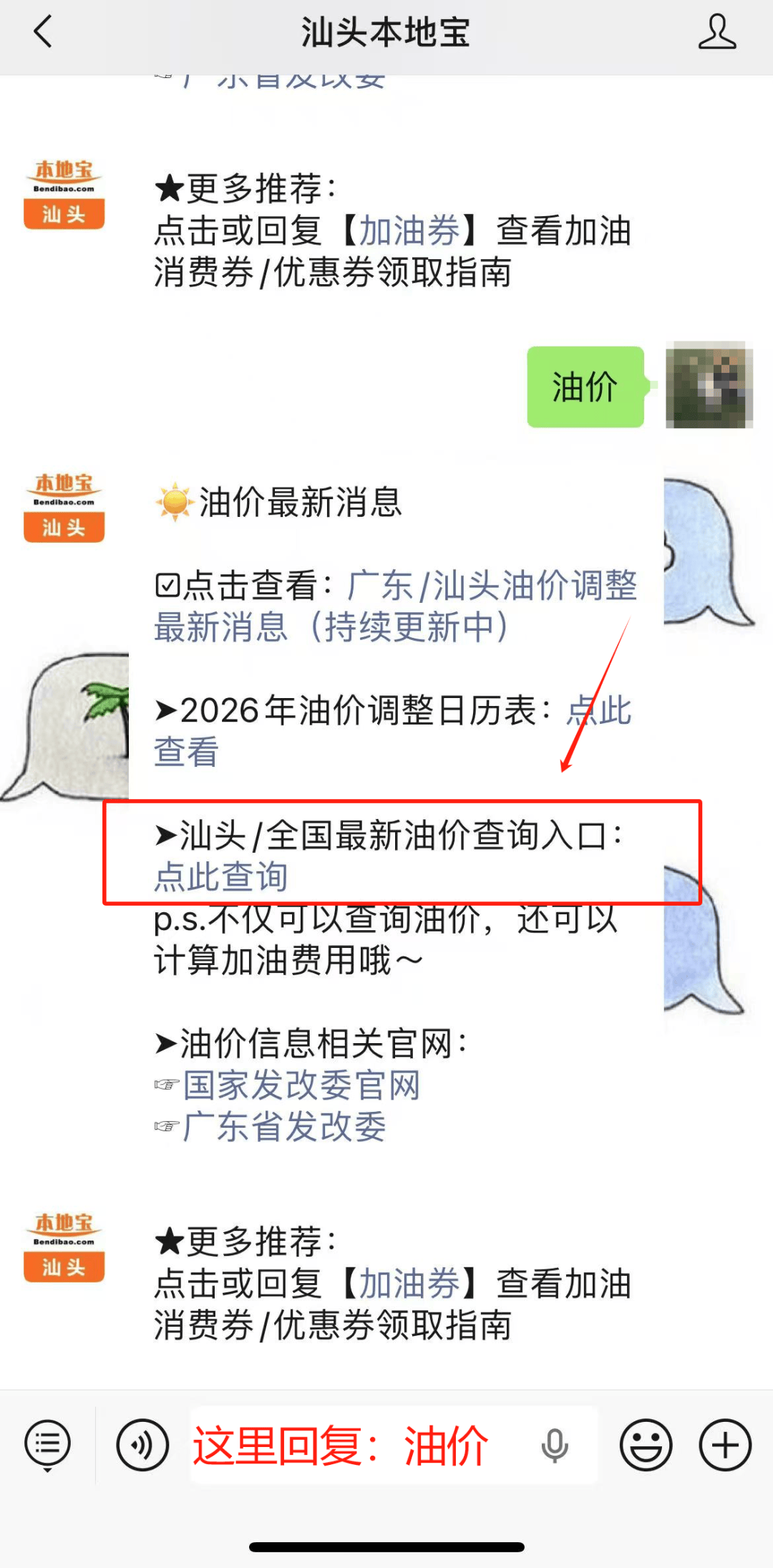 文章配图-4