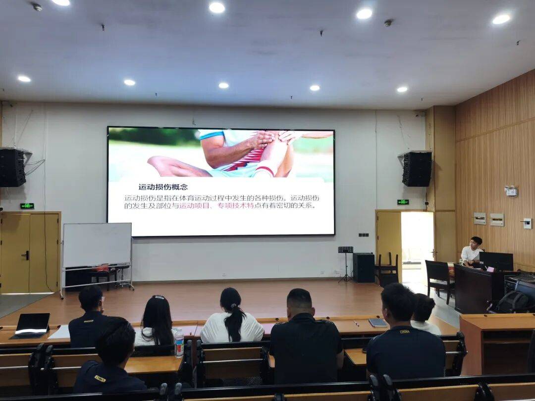 贵阳市青少年宫体育组开展运动损伤防治专题内训，击剑、拳击、轮滑、体适能教练组全员参训