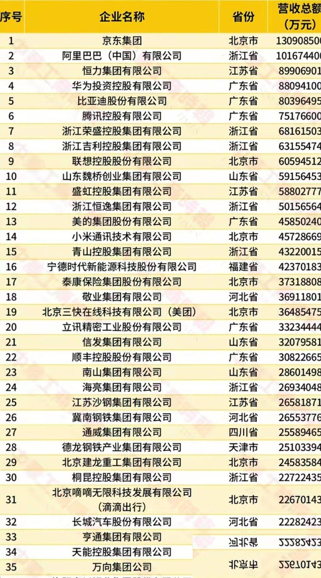 文章配图-9