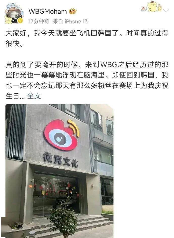 WBG