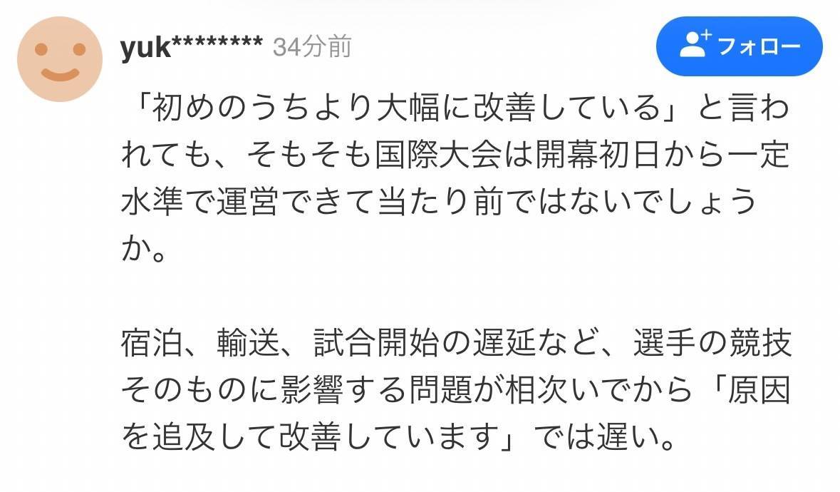 日本 vs 中国