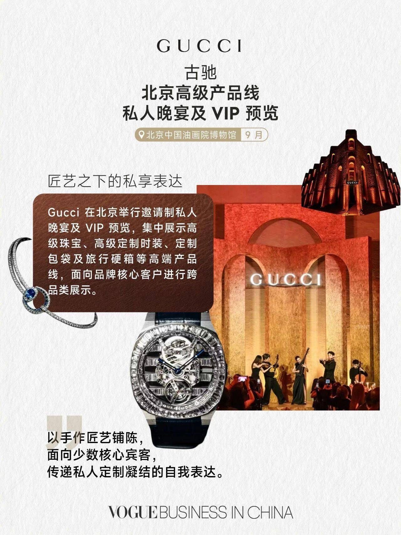 文章配图-3