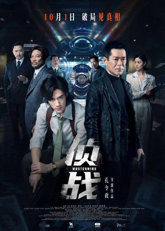 资讯 |2026中秋档票房2.71亿 AI电影《三星堆:未来往事》定档10.23封面图