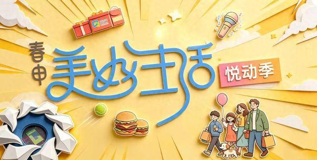 樊振东，“票房超300万”！