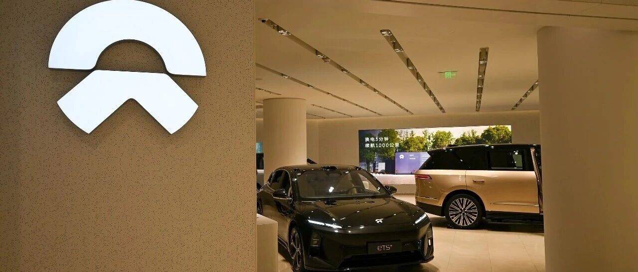 蔚来与吉利，战略交易达成