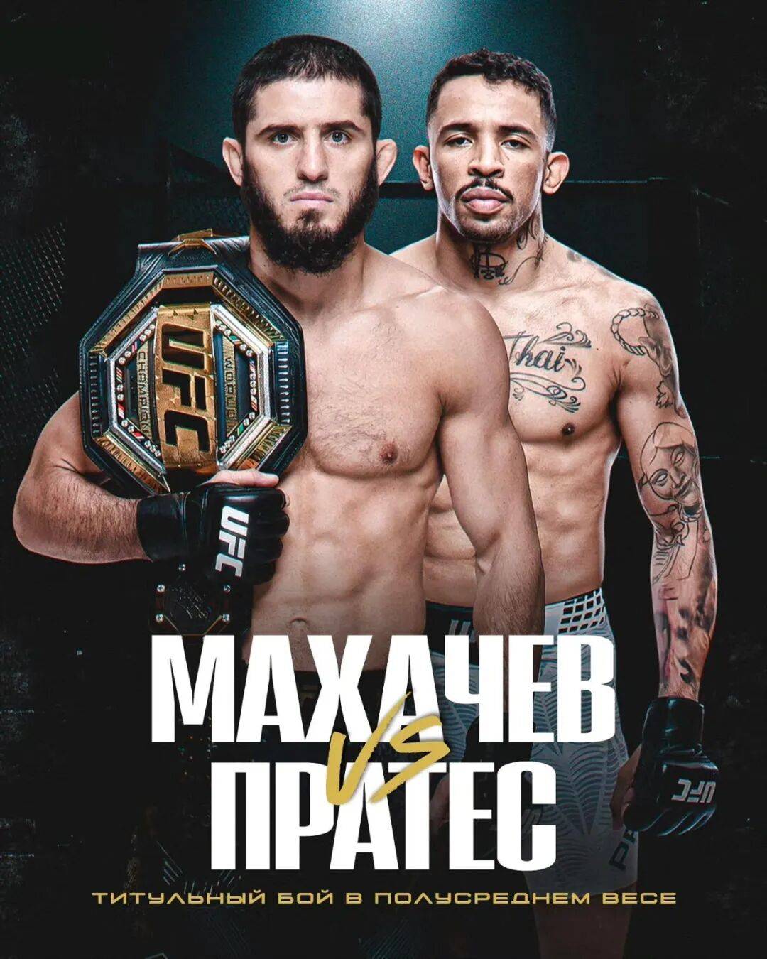 烟鬼获百万保底合约 将明年1月挑战UFC冠军马王