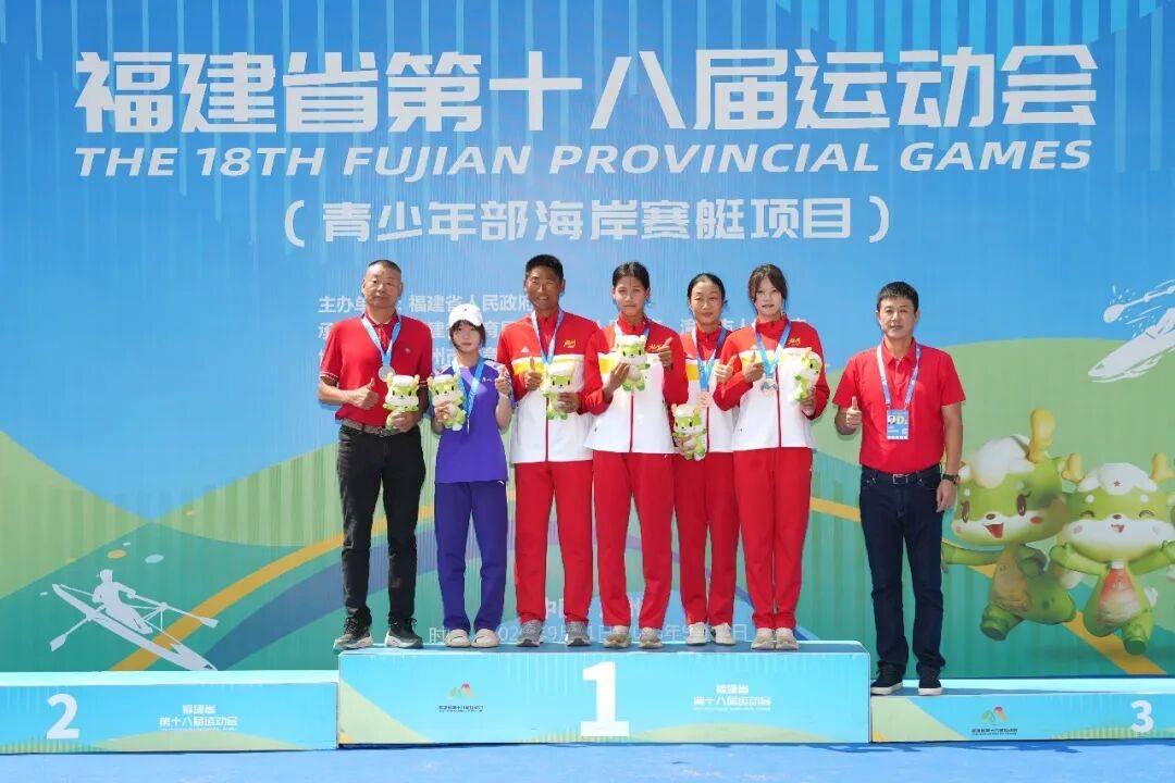 福州队