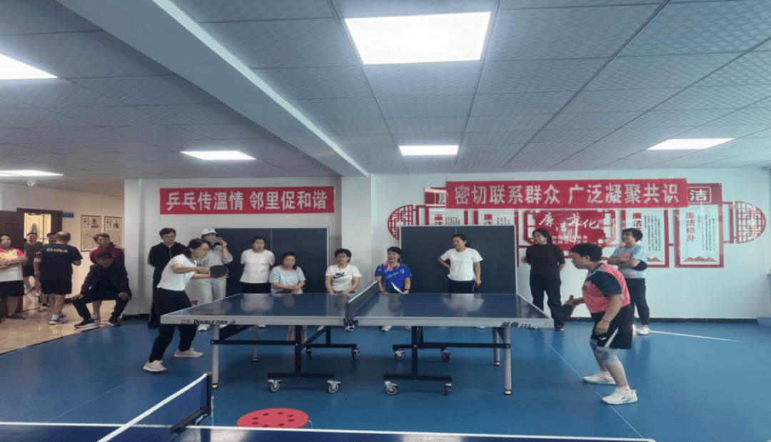 盛世华诞迎十一 乒乓赛场聚邻里——兴民社区“迎国庆 促和谐”乒乓球比赛圆满举办