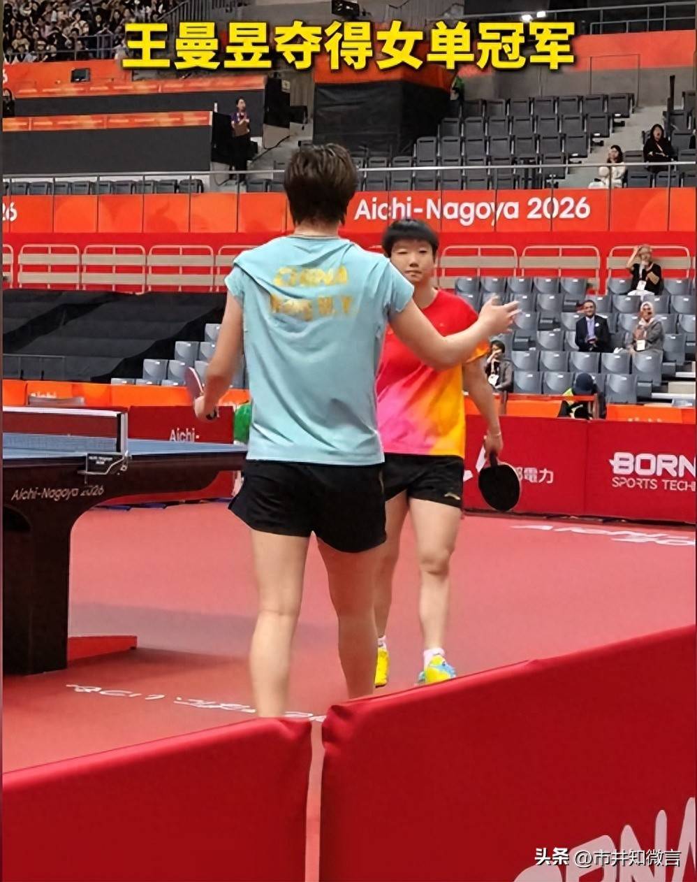 国乒5位女队的家庭：陈梦富二代，王艺迪体二代，王曼昱父亲泪目
