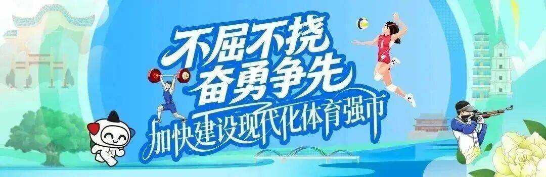 省运争先 | 福州队获海岸赛艇比赛4金!
