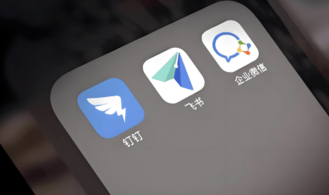 AI办公争夺战，钉钉飞书是助推器还是绊脚石？