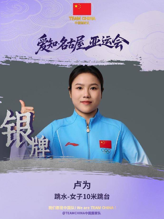 昌雅妮/陈艺文 vs 跳水