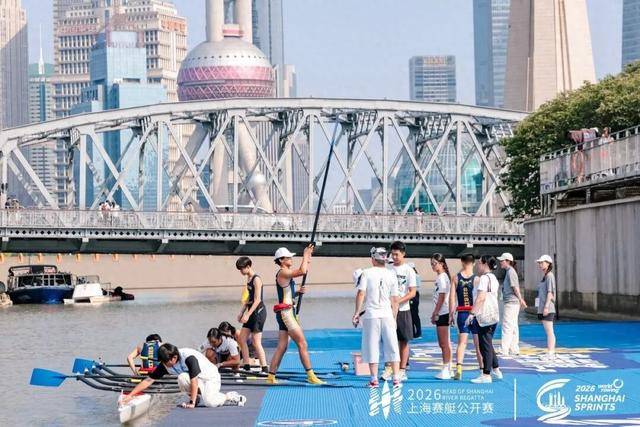 多方协同保障，2026上海赛艇公开赛圆满完赛！