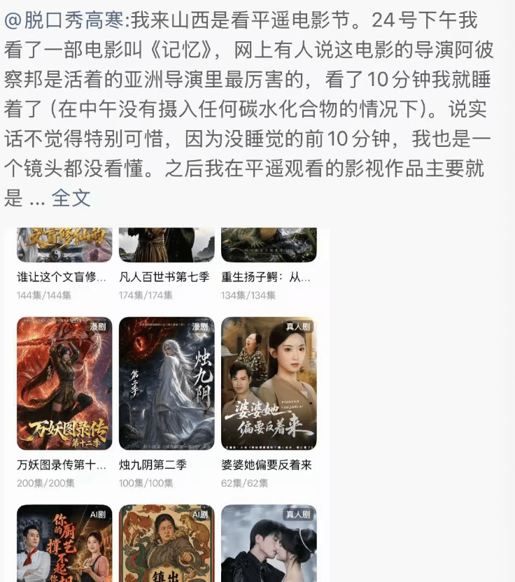 AI 影视时代，青年电影人还要继续吗？封面图