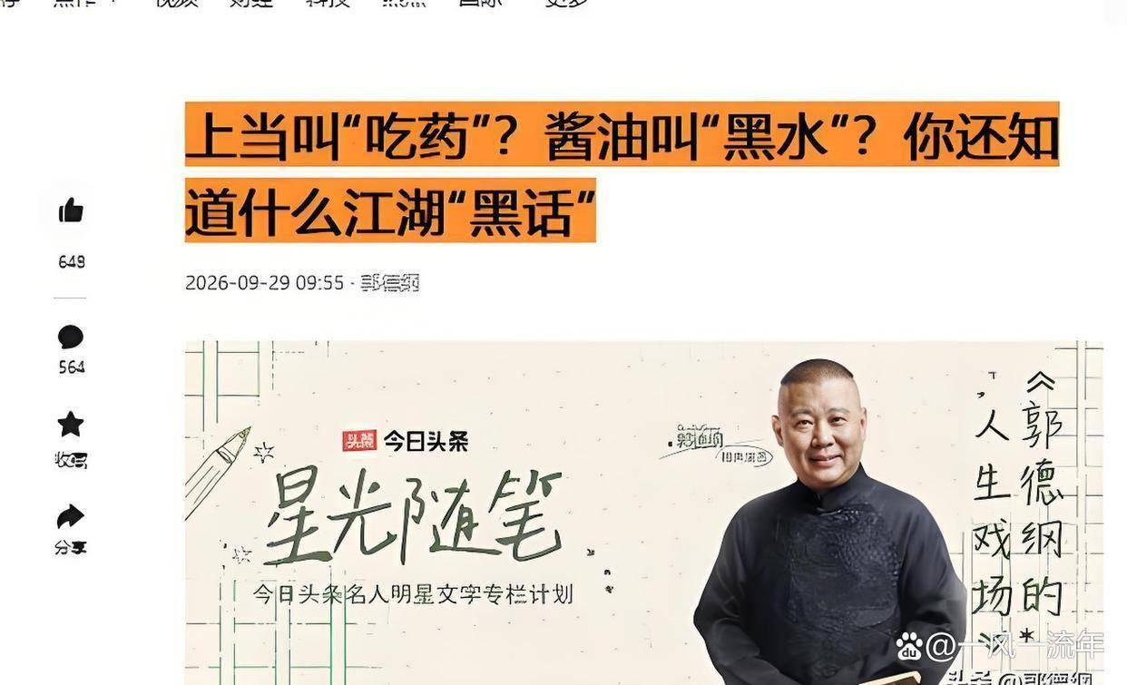 点击图片看原样大小图片