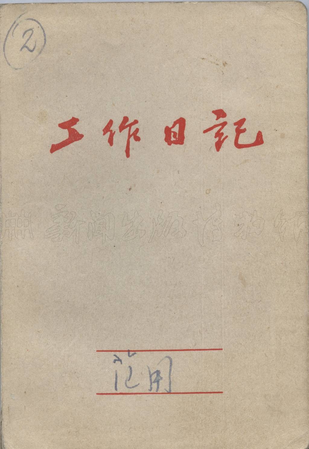 文章配图-9