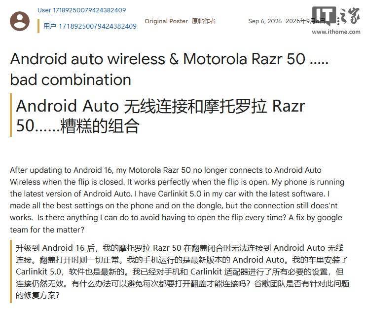 Điện thoại gập gặp lỗi khi dùng Android Auto: Không thể gọi điện khi đóng máy