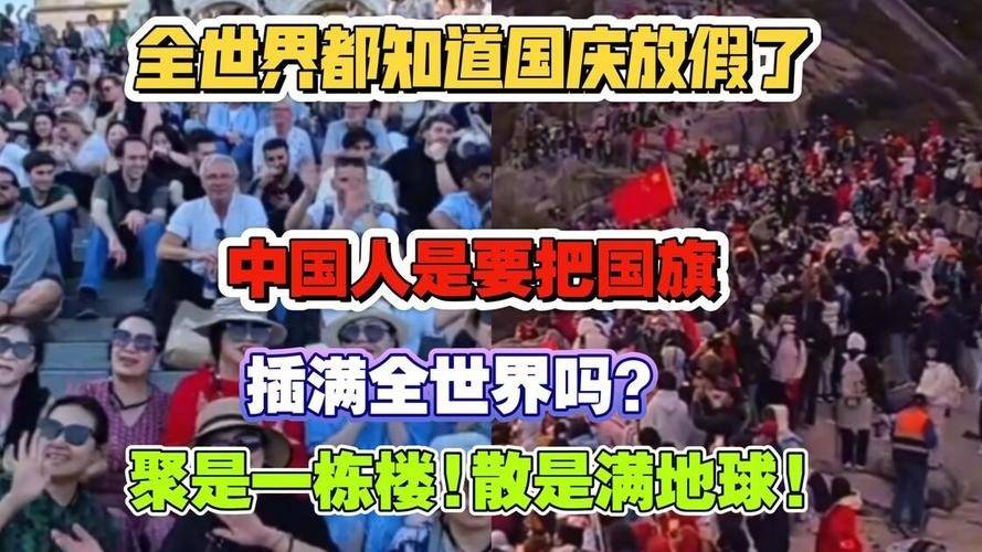外网中国放假__外国放假时间