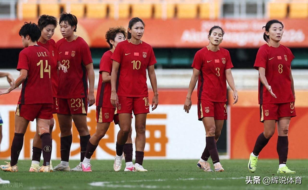 从亚运会看，中国三大球前景最不妙的应该是中国女足啊