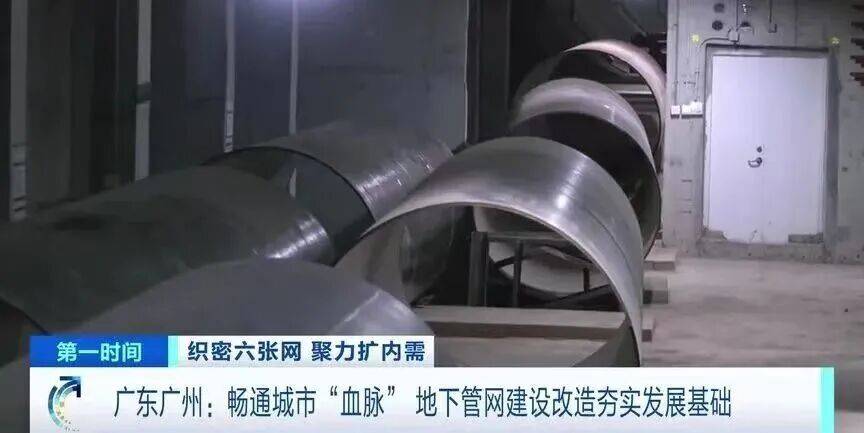 为什么要花数万亿改造地下管网