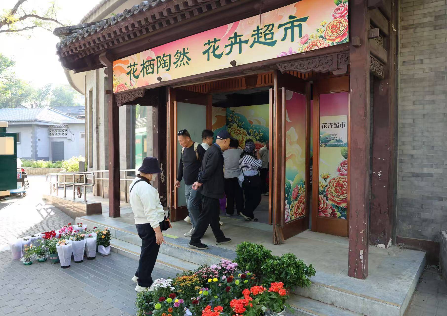 _秋日观察龙泉湖公园_秋日游园的感悟