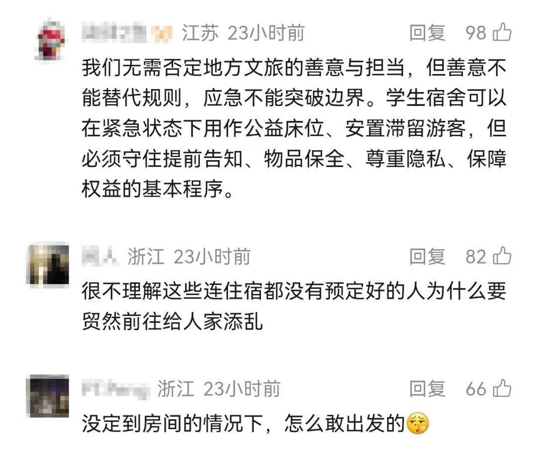 国庆青海祁连游客爆满露宿风险,连夜开放学校宿舍安置500人(图8) 国庆青海祁连游客爆满露宿风险,连夜开放学校宿舍安置500人(图8)